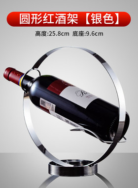 3bsa批发放轻奢酒柜葡萄酒架支架家用装饰品置物斜红酒架摆件酒瓶