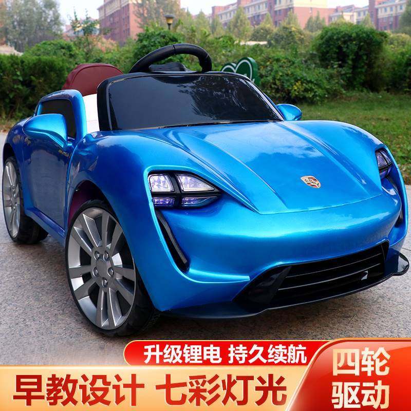 儿童电动车四轮遥控汽车宝宝儿玩具可坐人男女小孩四驱童车,淘宝优惠券,粉丝福利购,淘宝优惠卷