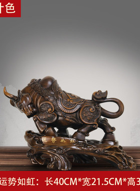运势如虹装饰华尔街牛商务礼品家居客厅办公室装饰店铺开业牛摆件