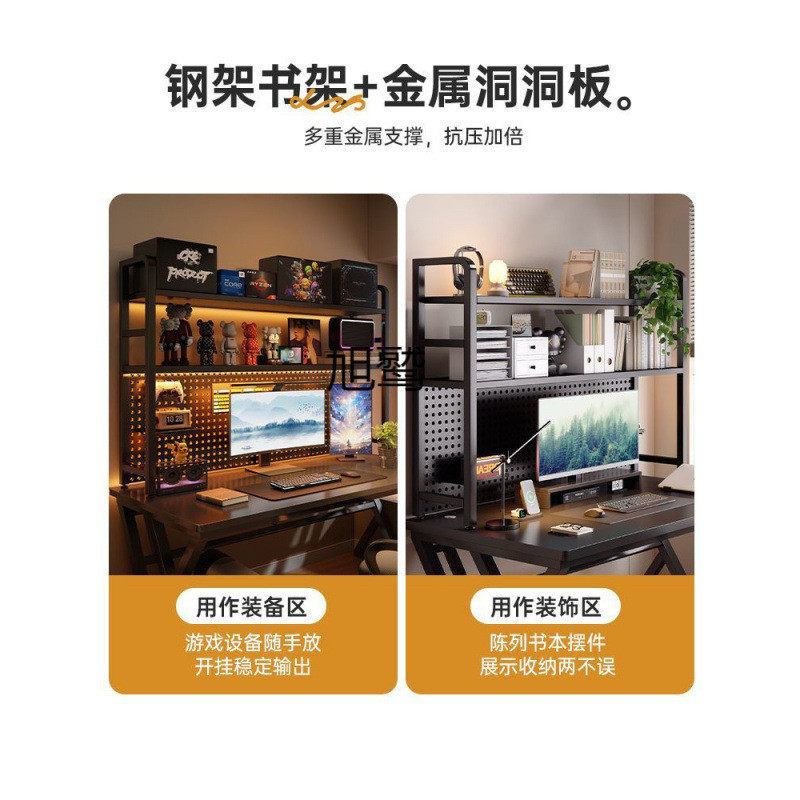 旭鹫台式桌用书桌书架一体桌子公桌学习桌卧室,淘宝优惠券,粉丝福利购,淘宝优惠卷