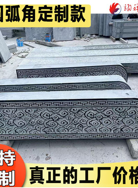 热销庭院青石祥云台阶石过门石石雕雕花门槛石云纹阶石台