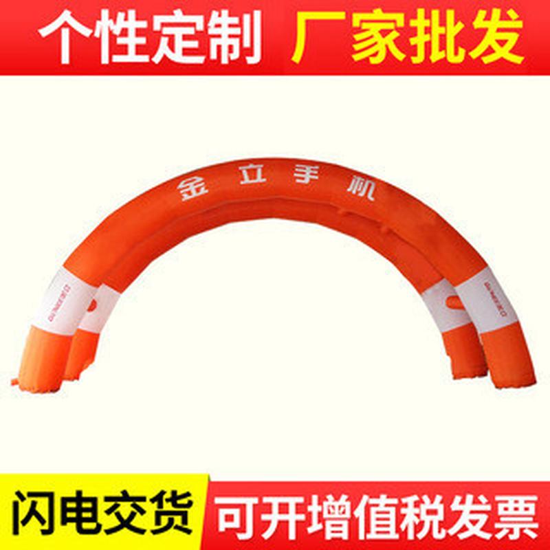 12米供应充气拱门婚庆新店开业充气广告拱门批发大型充气模型定制 - 图0