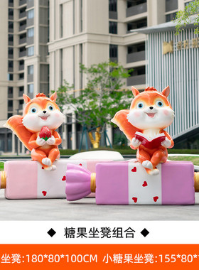 玻璃钢卡通松鼠装饰品动物雕塑户外园林景观公园小区商场美陈摆件