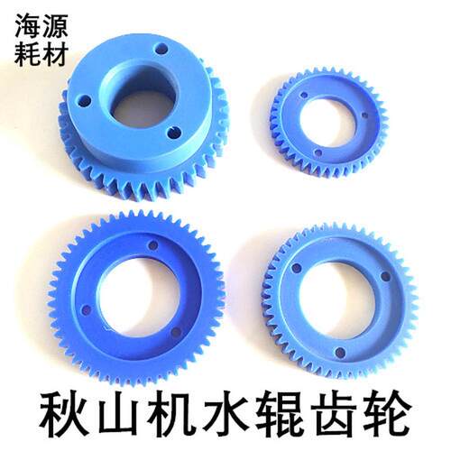 #秋山40印刷机水辊齿轮440W水辊齿轮428齿轮尼龙水辊齿轮 - 图1