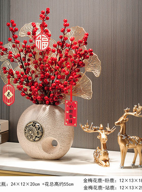 zz8n批发2023新年过年摆件现代家居饰品办公书房间玄关装饰电视柜