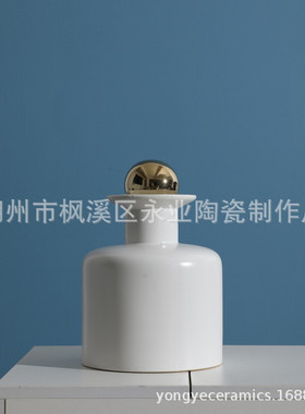 客厅创意简约哑光白花瓶金色球盖时尚北欧现代样品间家居软装摆件