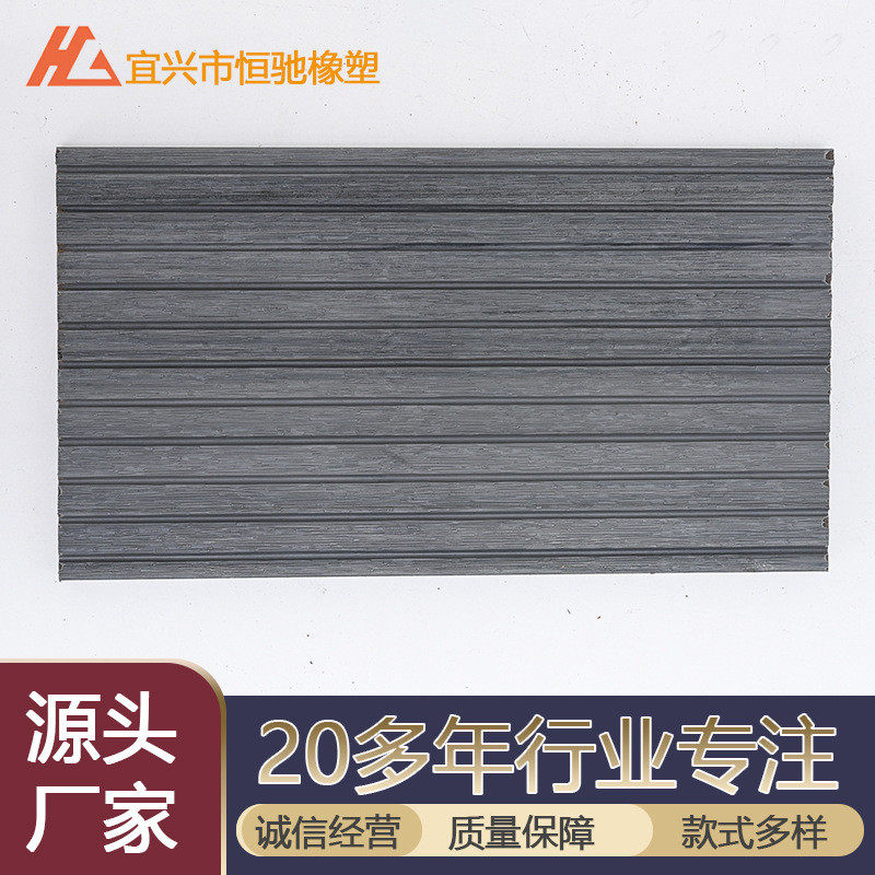 pe塑木地板共挤实心泳池庭院园林公园景区绿化地板景观工程户外,淘宝优惠券,粉丝福利购,淘宝优惠卷