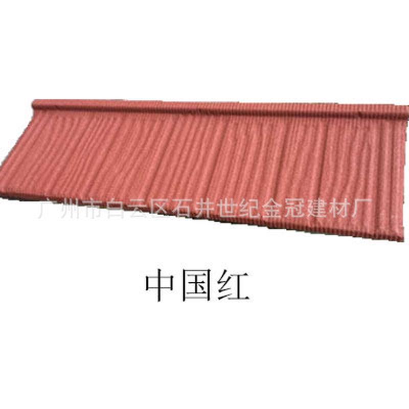 金房顶面建材木纹瓦棱角型彩石金属瓦别墅房屋冠瓦 - 图1