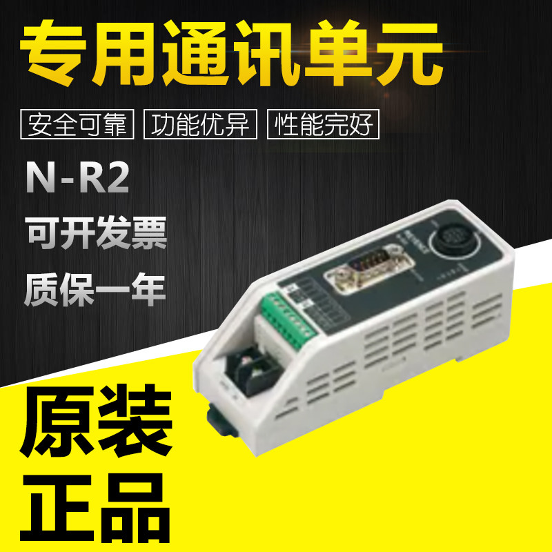 KEYENCE基恩士N-R2/N-R4/N-UB专用通讯单元质保一年详询议价正品 - 图0