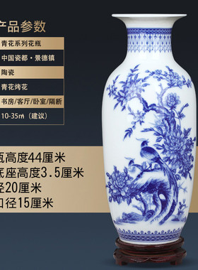 景德镇摆件仿古青花瓷大花瓶陶瓷器客厅富贵竹插花家居工艺装饰品