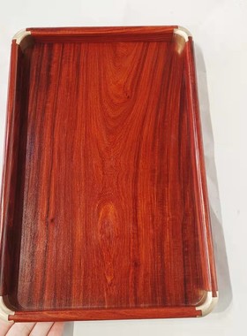 紫光檀托盘茶盘果盘独板托盘承盘文中式简约盘收纳托盘