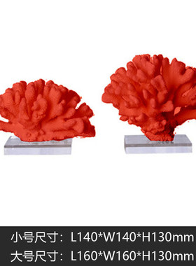 大理石水晶珊瑚摆件样板房软装现代北欧电视柜地中海田园家居饰品