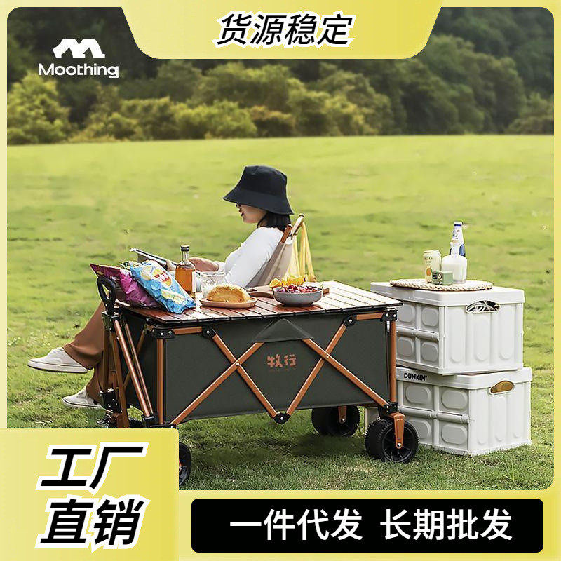 牧行户外营地车野营遛娃超市购物买菜小拉车手推折叠车便携用车,淘宝优惠券,粉丝福利购,淘宝优惠卷