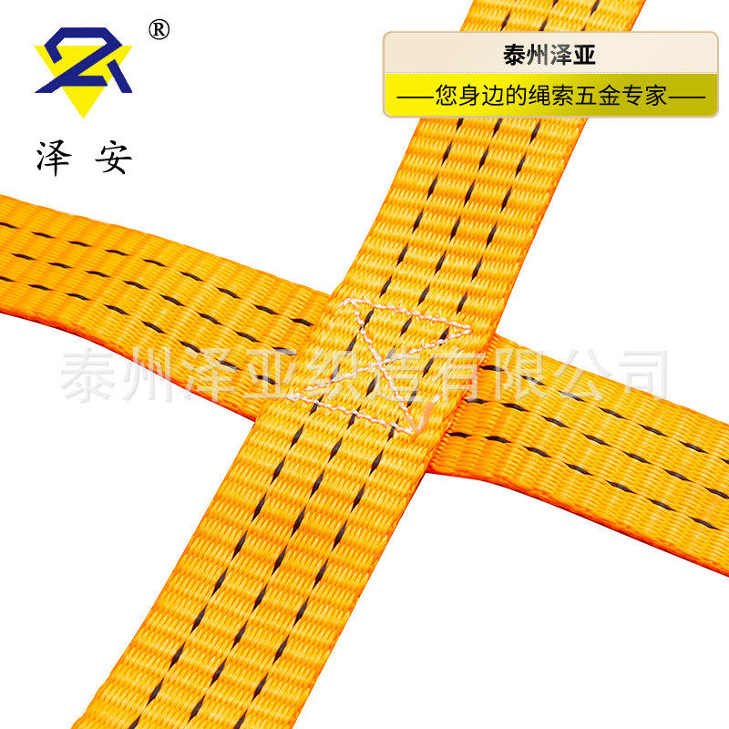 起重吊网港口码头吊货网兜涤纶扁平起重吊装网工业吊装网护兜网,淘宝优惠券,粉丝福利购,淘宝优惠卷