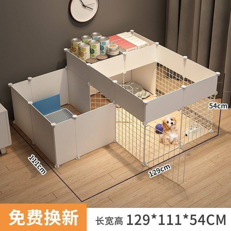 狗狗笼子窝一室一卫厅泰迪厕所一体自动带围栏宠物小型犬室内栅栏,淘宝优惠券,粉丝福利购,淘宝优惠卷