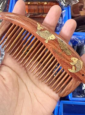 檀木梳子拼接紫光檀花梨木短款礼品梳子镶嵌梳子雕花木质梳直播货