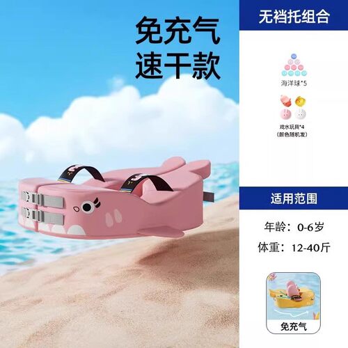 voutdoing婴幼儿游泳圈宝宝腋下儿童6个蛋蛋小月龄免充气月圈批发 - 图1