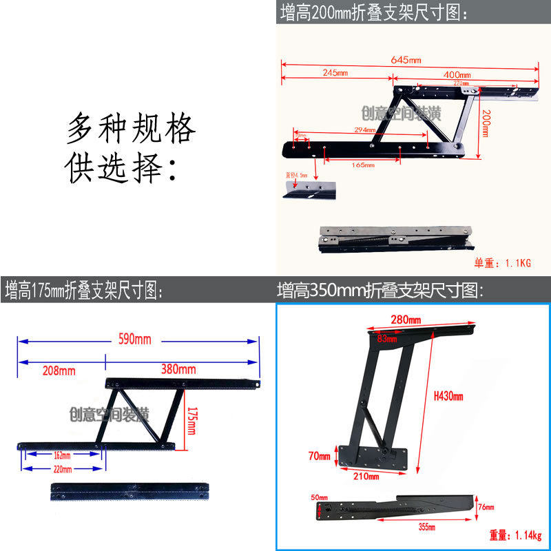 导轨升降五金折叠五金家具茶几板凳多功能铰链支架托架收纳可折叠,淘宝优惠券,粉丝福利购,淘宝优惠卷