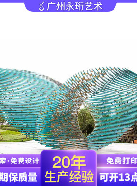 户外广场抽象艺术品摆件大型不锈钢创意镂空雕塑可来图加工定制