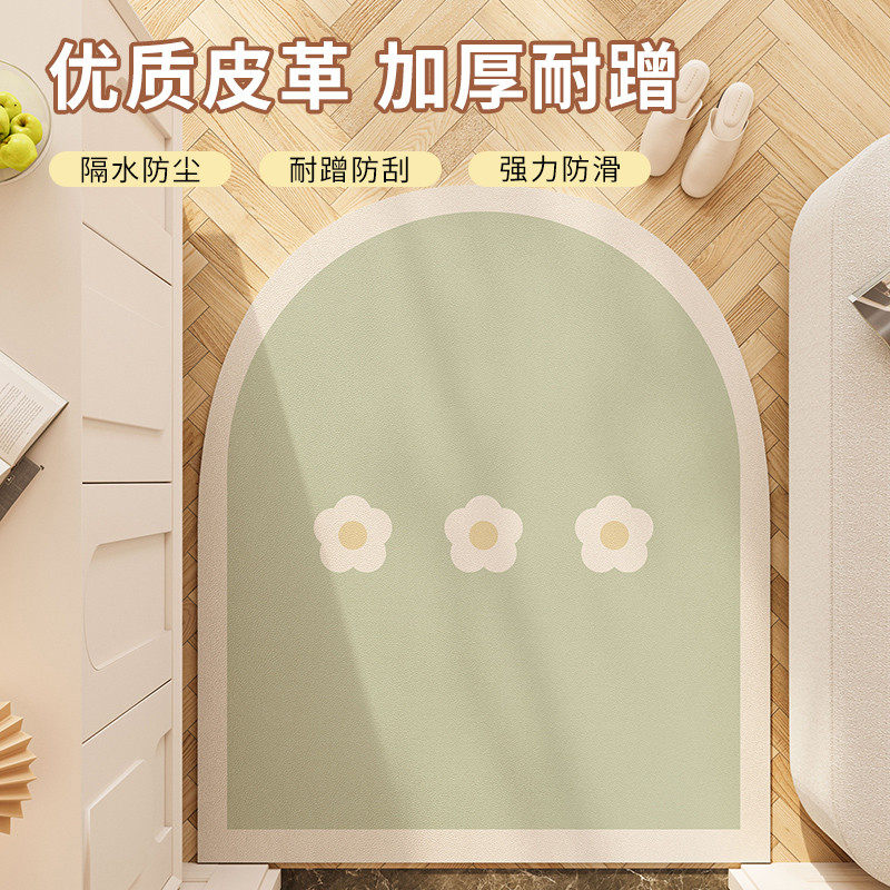 入户地垫防滑皮革门垫进门门口拱形玄关大尺寸脚垫子可水洗高级感,淘宝优惠券,粉丝福利购,淘宝优惠卷