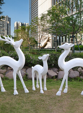热销户外园林玻璃钢创意抽象梅花鹿仿真动物雕塑商场庭院景观装饰