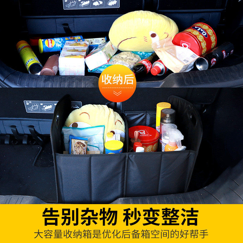 50L可折叠收纳箱车载收纳箱后座尾箱车内收纳箱车上用品车载收纳,淘宝优惠券,粉丝福利购,淘宝优惠卷
