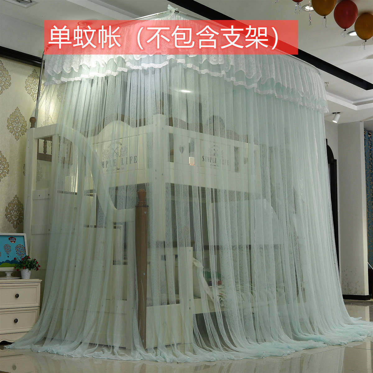 双层上下床单蚊帐1.5m子母床高低铺伸缩蚊帐家用单纱1.2米1.8米,淘宝优惠券,粉丝福利购,淘宝优惠卷