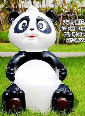 卡通休闲椅子玻璃钢工艺品园林景区摆件商场动物座椅美陈装饰品