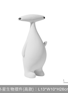 简约创意抽象卡通外星桌面摆件饰品儿童房客厅酒柜书架样板间生物