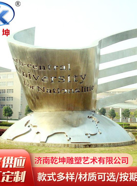 热销大型铸铜人物抽象锻打雕塑不锈售楼处抛光地产刚水景观赏动物