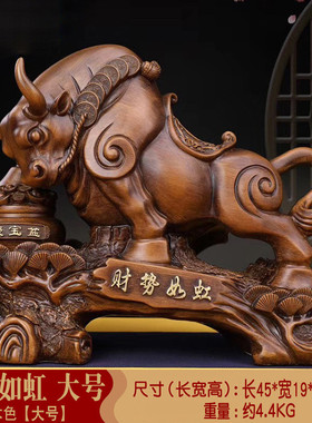 财势如虹牛气冲天牛摆件招财华尔街牛开业礼品老板桌装饰品办公室
