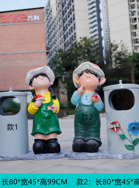 户外玻璃钢卡通娃娃雕塑草坪商场花园林景观美陈小区装饰落地摆件