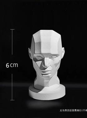 热销柏盛切面多维体雕塑3d头部模型教具人物头像体头素描分面绘石