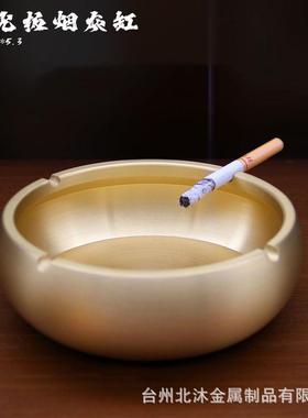 黄铜烟灰缸百福新中式家用客厅烟灰缸飞灰办公室轻奢高档大号铜防