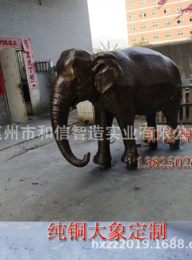 大号铸铜大象雕塑摆件黄铜大象摆设户外园林地产售楼部景观动物群