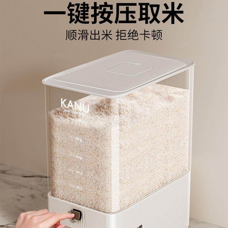 米箱米粮收纳盒米桶家用2024新款防虫防潮密封厨房米储存容器米缸,淘宝优惠券,粉丝福利购,淘宝优惠卷