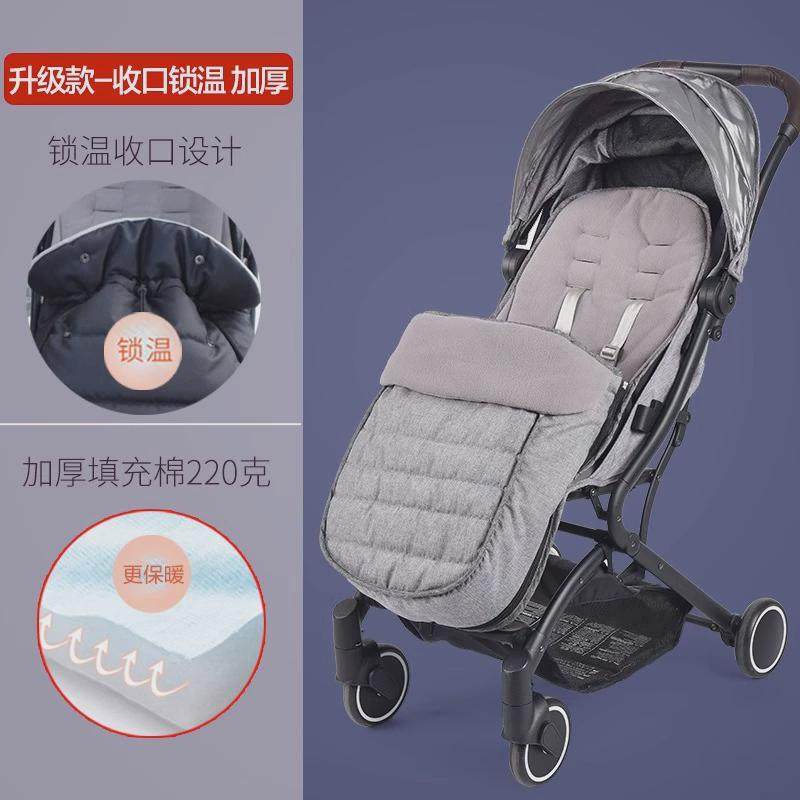儿童手推车坐垫高景观伞车多功能挡风罩睡脚罩坐垫四季通用秋冬,淘宝优惠券,粉丝福利购,淘宝优惠卷