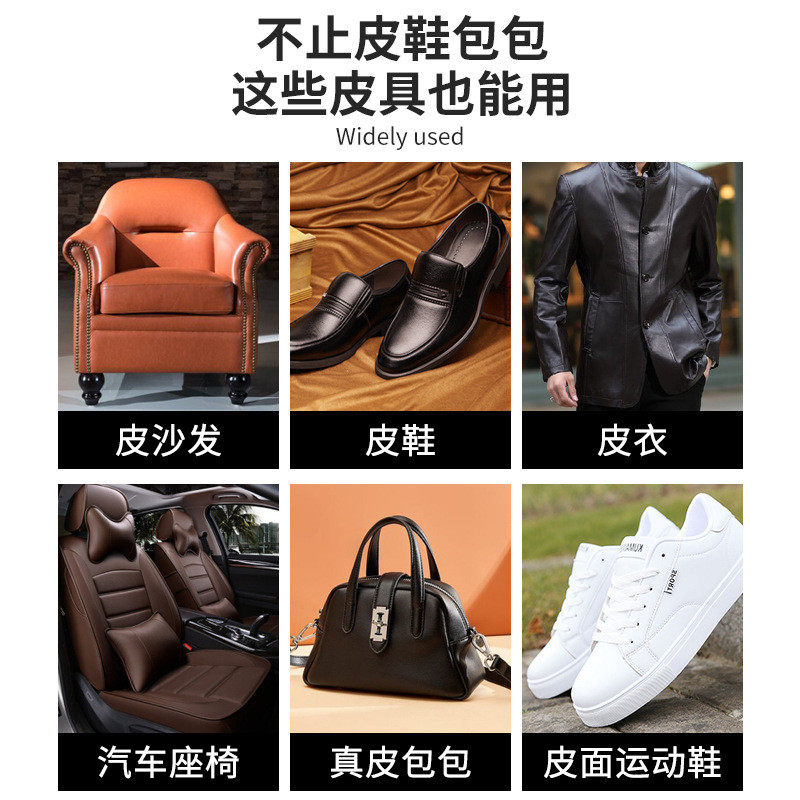 现货供应油性皮革改色漆皮鞋皮衣皮包沙发修复磨损裂纹翻新染色漆,淘宝优惠券,粉丝福利购,淘宝优惠卷