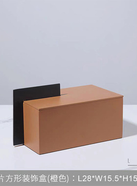 热销现代简约样板房间烤漆装饰盒家居软装客厅衣帽间梳妆台首饰盒