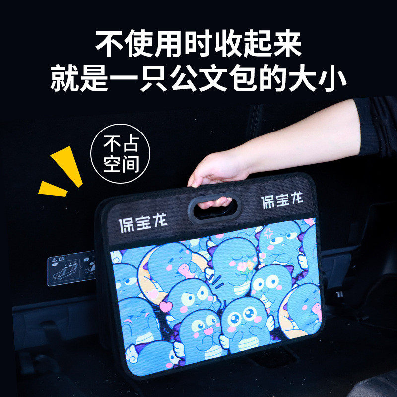 50L可折叠收纳箱车载收纳箱后座尾箱车内收纳箱车上用品车载收纳,淘宝优惠券,粉丝福利购,淘宝优惠卷