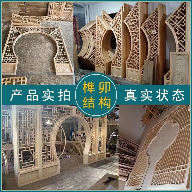 木雕实木花格月洞门月亮门圆拱门中式隔断玄关客厅博古架装饰,淘宝优惠券,粉丝福利购,淘宝优惠卷