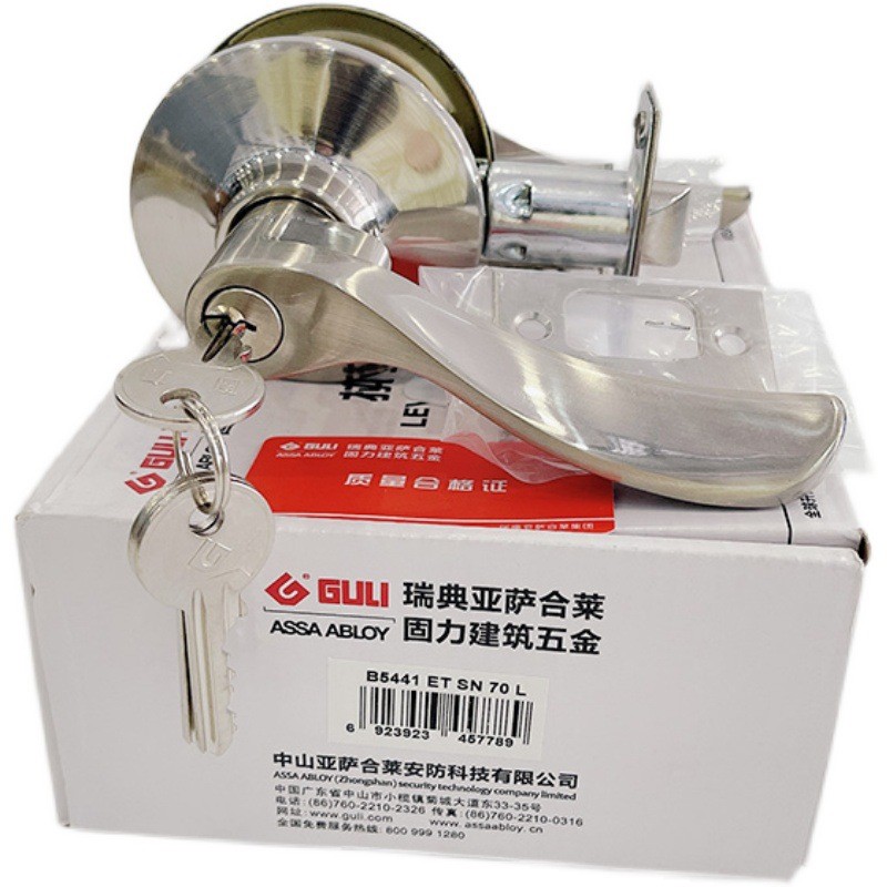guli固力门锁b5441门锁执手球形锁卧室房门锁银色b5441etpb - 图2