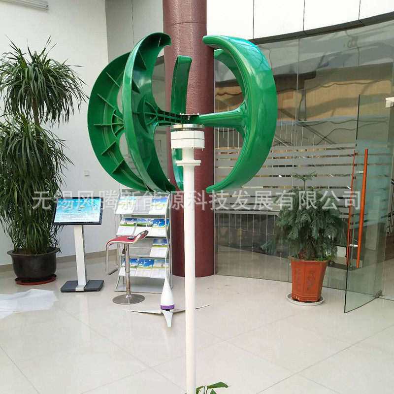 绿色 型 风力发 垂直轴风力涡轮机 按需贴标发货 稳定供,淘宝优惠券,粉丝福利购,淘宝优惠卷