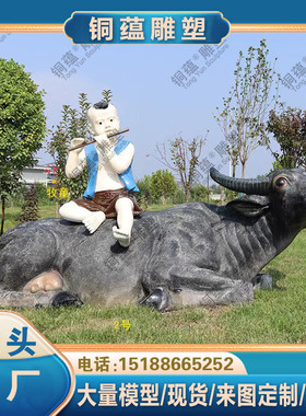 仿真草坪公园景区牛摆件装饰玻璃钢水牛户外园林大型动物落地雕塑
