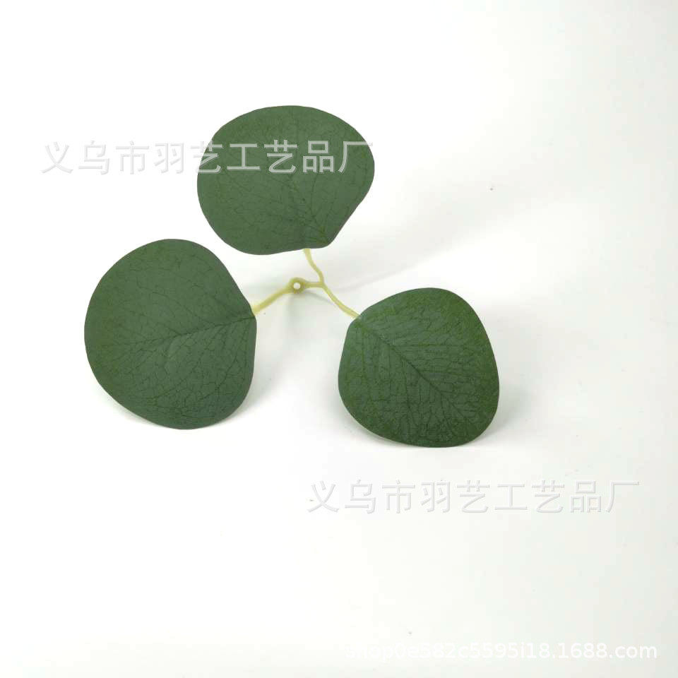 仿真尤加利3叉4花环叶藤条单支叉插花适用人造绿植厂家批发,淘宝优惠券,粉丝福利购,淘宝优惠卷