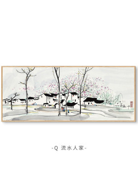 悠悠江南 新中式客厅沙发背景装饰画壁画风景挂画茶室江南水乡