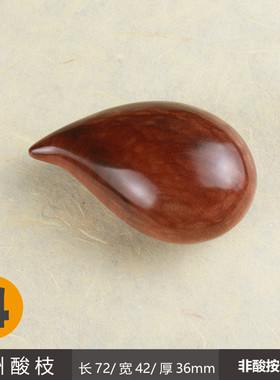 【知木坊】生产供应批发红贵宝美发梳天然手工非洲木梳酸枝木梳子