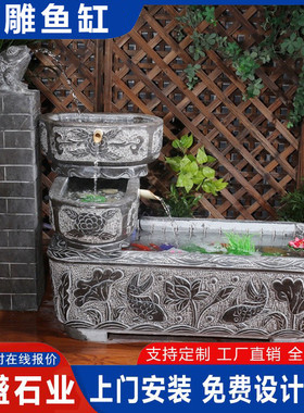 园林仿古青石雕刻石槽庭院圆形荷花雕刻石缸室内鱼缸流水摆件