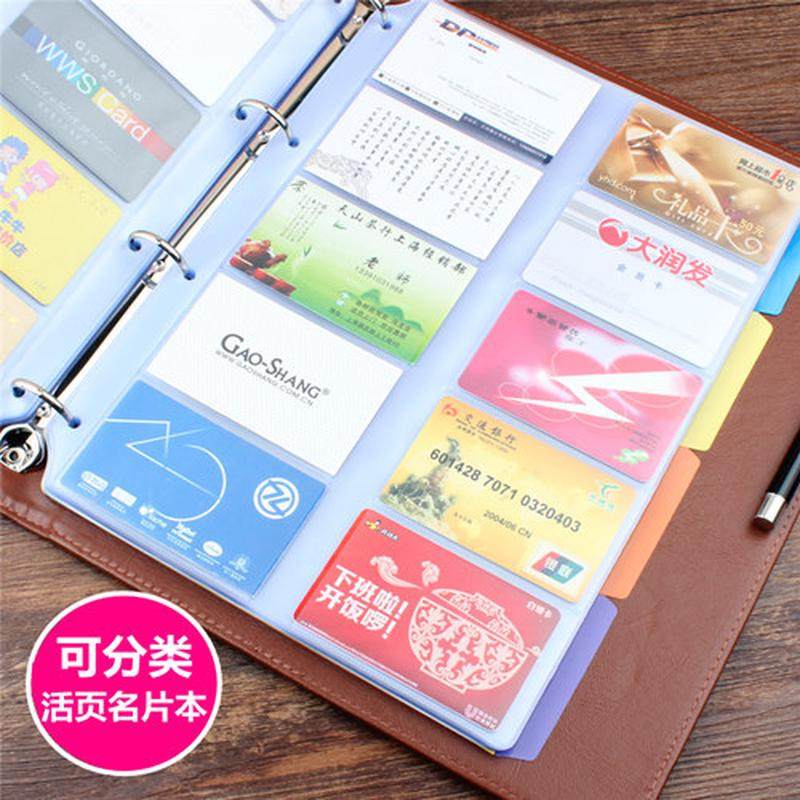 名片夹大容量1000活页分类名片册A4名片本男女士商务卡片夹册本60,淘宝优惠券,粉丝福利购,淘宝优惠卷