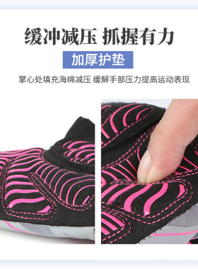 健身半指手套长护腕男女耐磨防滑健身器械骑行手套自行车运动手套